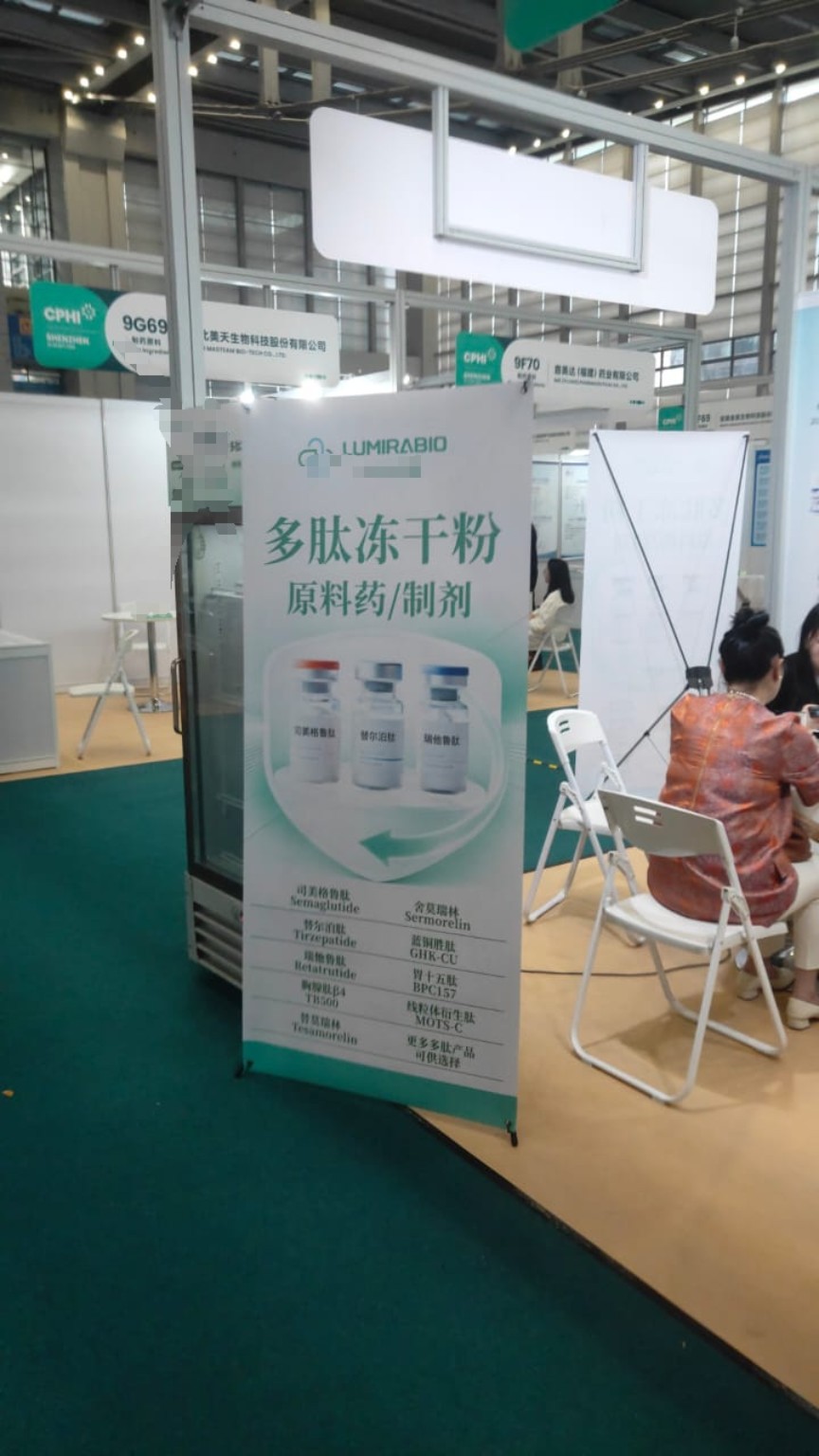 Peptide industry exhibition booth visited during China-side fieldwork